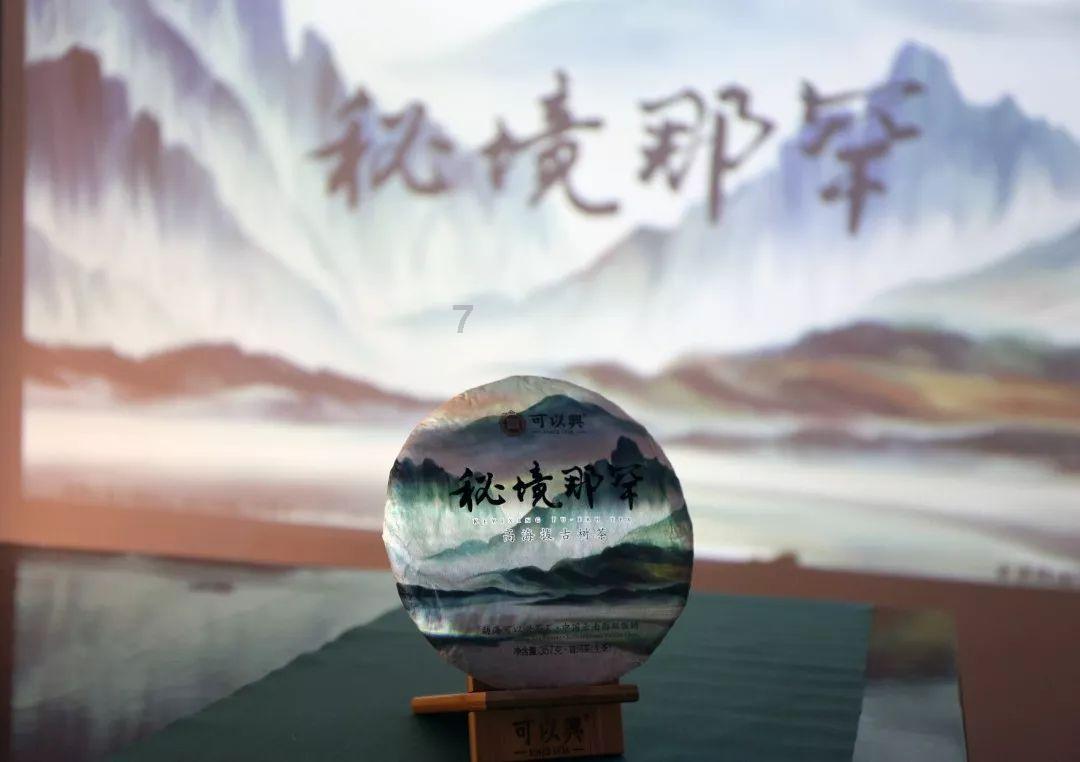 2012 成都欢乐谷票价游戏画面