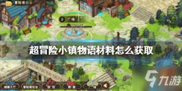 救援受困木屋的牛仔
