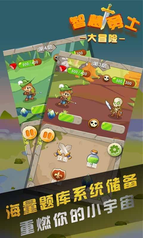 武动乾坤
