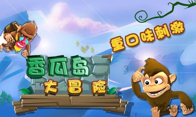 星际穿梭