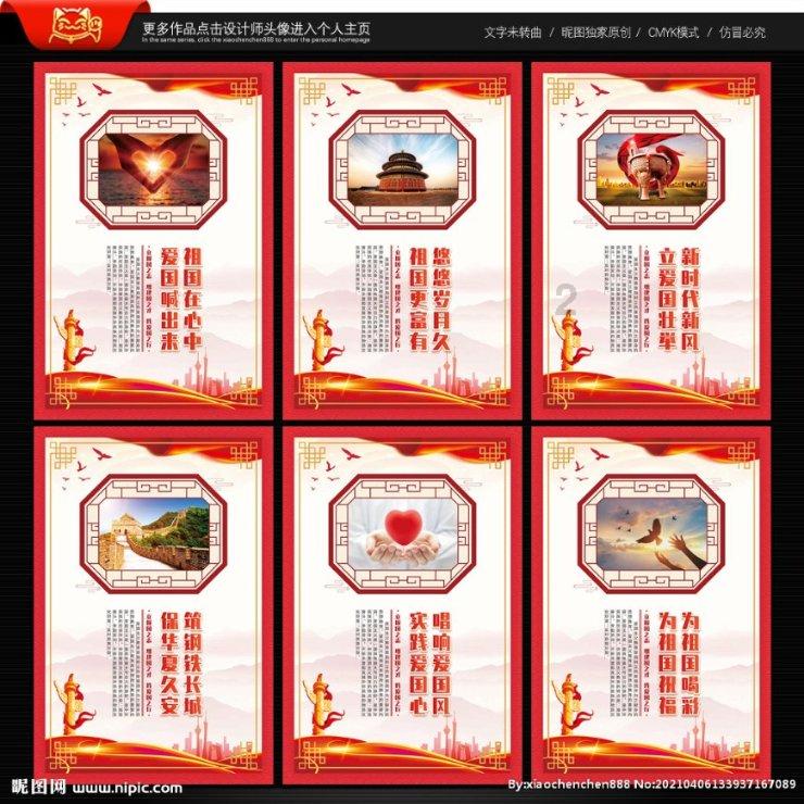 五彩鹦鹉救援