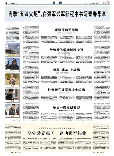 孩子因压力大而患抑郁症，这与家庭氛围有多大的关系？游戏画面
