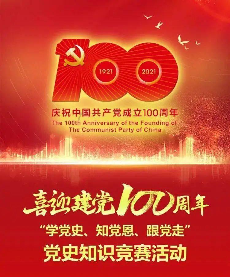 小猪佩奇玩躲避球2