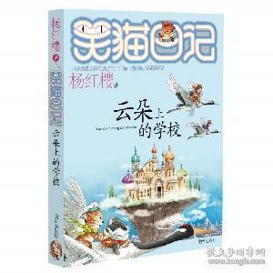 御天降魔传